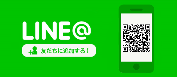 LINE@